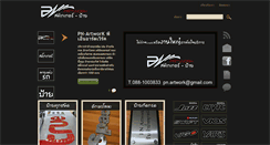 Desktop Screenshot of pn-ads.com